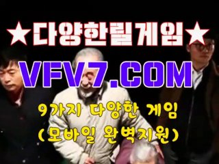 온라인릴게임, 모바일릴게임 ### VFV7 쩜 콤 ### 릴게임야마토