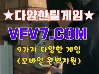 릴게임바다이야기, 무료릴게임 ### VFV7 쩜 콤 ### 릴게임종류