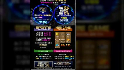 인증업체  각종 먹튀검증 피아입니다