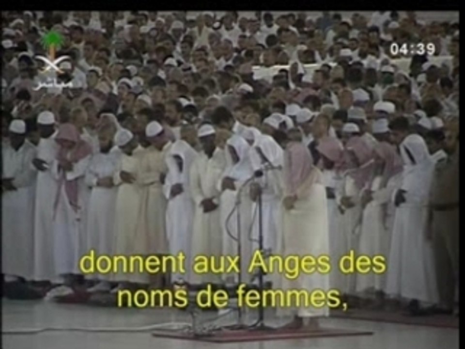 LE SAINT CORAN-SOURATE AN NAJM(SALAH TALIB)