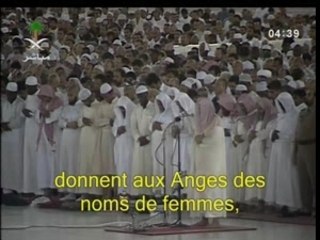 LE SAINT CORAN-SOURATE AN NAJM(SALAH TALIB)