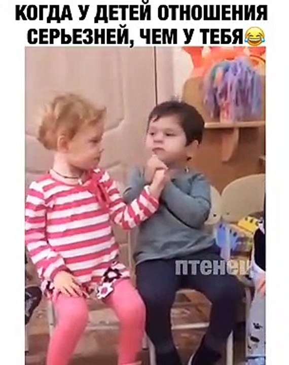 Vine Video
