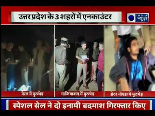 Uttar Pradesh के तीन शहरो: Meerut, Ghaziabad, Noida में हुआ Encounter