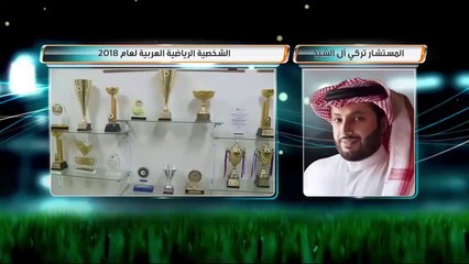 توقعات معالي المستشار "تركي آل الشيخ" للفائز بـ #كاس_زايد_للاندية_الابطال  ومعوقات مشاركة البطل في كأس العالم للأندية