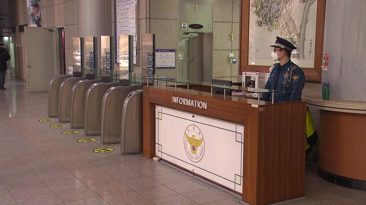 검찰, 'MB 불법 사찰' 관련 경찰청 압수수색 / YTN