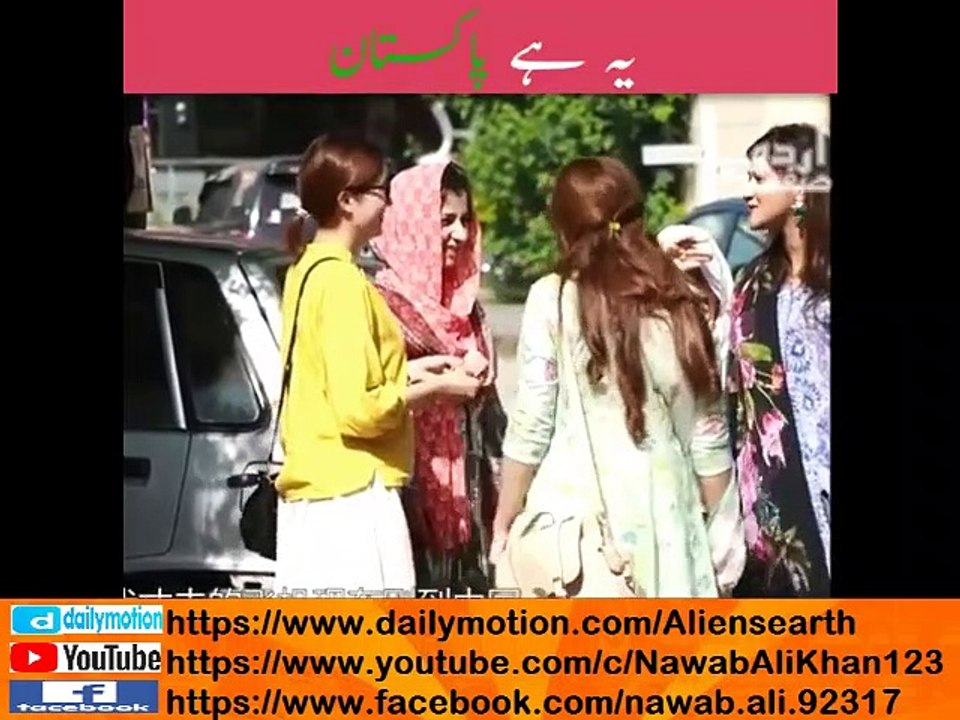 یہ ہے پاکستان A Chinese Girl Begging in Pakistan