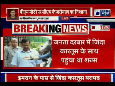 PM Narendra Modi Must Quit If He Can't Protect Delhi Chief Minister : Arvind Kejriwal