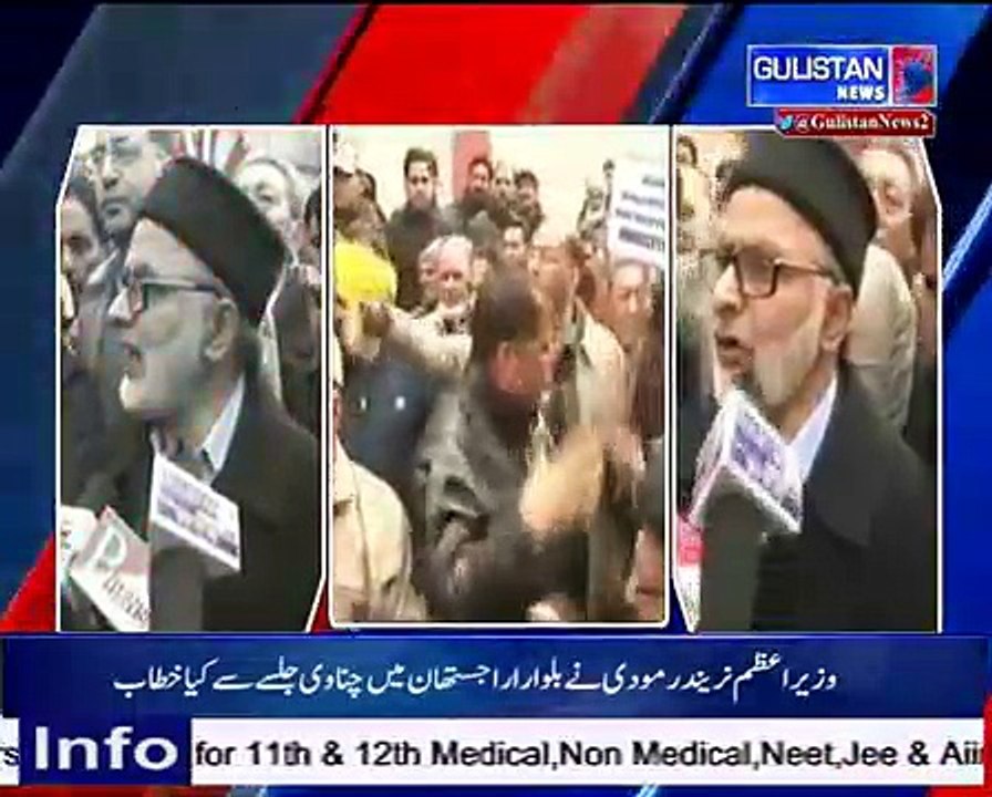 KASHMIRI NEWS Today || News Statian