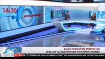 Ο Στέλιος Κανέλλος στα Μεσημβρινά Γεγονότα του Star Κεντρικής Ελλάδας
