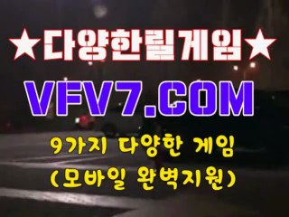 릴게임바다이야기, 온라인릴게임 ☂☂ VFV7 쩜 콤 ☂☂ 온라인릴게임