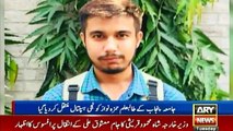 PU Student - حکومت اور اداروں کی بے حسی ۔