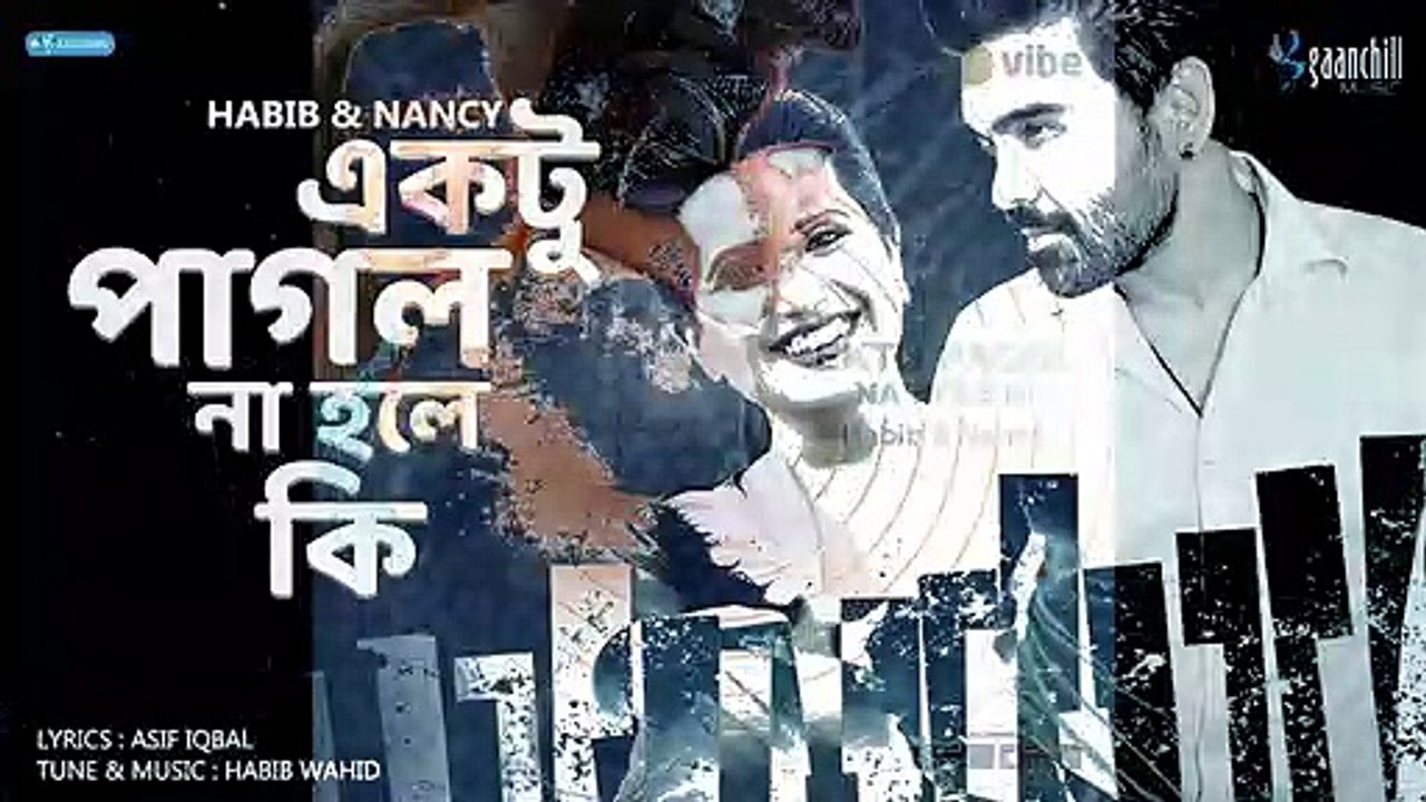 Ektu Pagol Na Hole Ki - Habib Wahid And Nancy