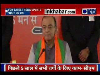 Rajasthan: BJP ने जारी किया घोषणा पत्र, 50 लाख नौकरियों, हर जिले में योग भवन का वादा