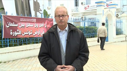 حراك مدني وشعبي رافض لزيارة محمد بن سلمان لتونس