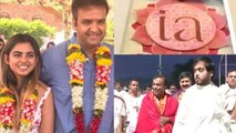 Mukesh Ambani offers First Wedding card of Isha Ambani at Tirupati Balaji| FilmiBeat