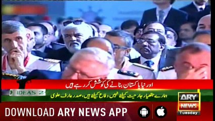 Bulletins ARYNews 1200 27th November 2018