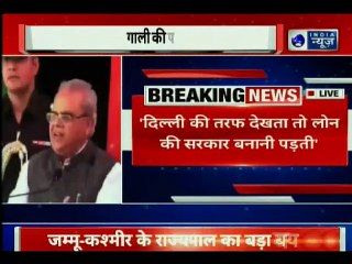 Jammu & Kashmir:  गवर्नर सत्यपाल मलिक बोले- ना मैंने केंद्र की ओर देखा, ना मुझ पर दबाव