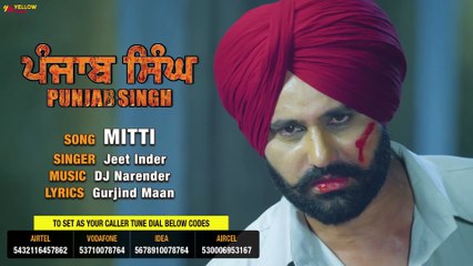 Mitti | Jeet Inder | Full Song | Punjab Singh | New Punjabi Song | Yellow Music
