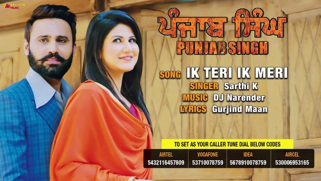 Ik Teri Ik Meri | Sarthi K | Full Song | Punjab Singh | Gurjind Maan, Annie Sekhon