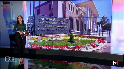 صباحيات الأخبار - 27/11/2018