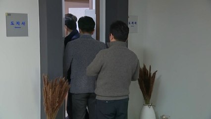 검찰, 이재명 집·사무실 압수수색...빈손으로 철수 / YTN