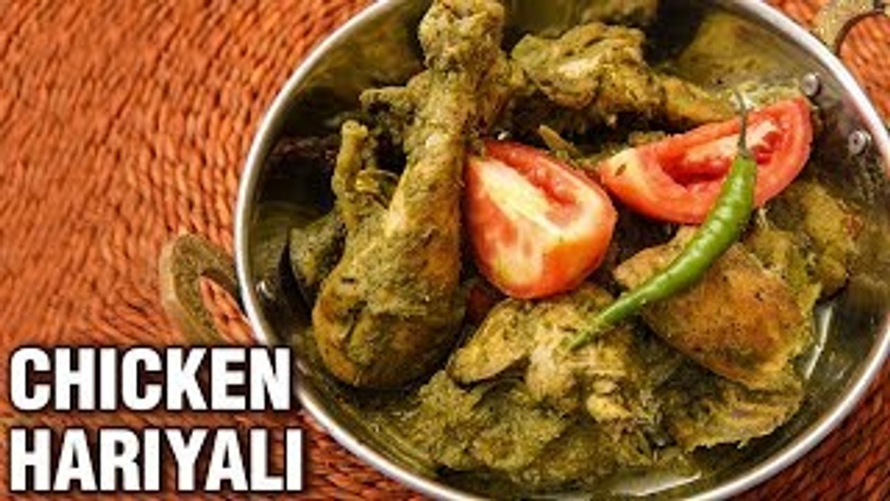Chicken Hariyali Recipe - Green Masala Chicken Recipe - Dhaba Style Hariyali Chicken - Tarika