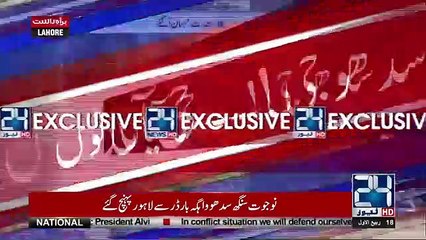 Navjot Singh Sidhu Arrives In Pakistan _