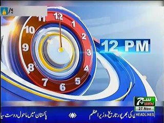 SUCH TV Bulliten 12pm 27 November 2018