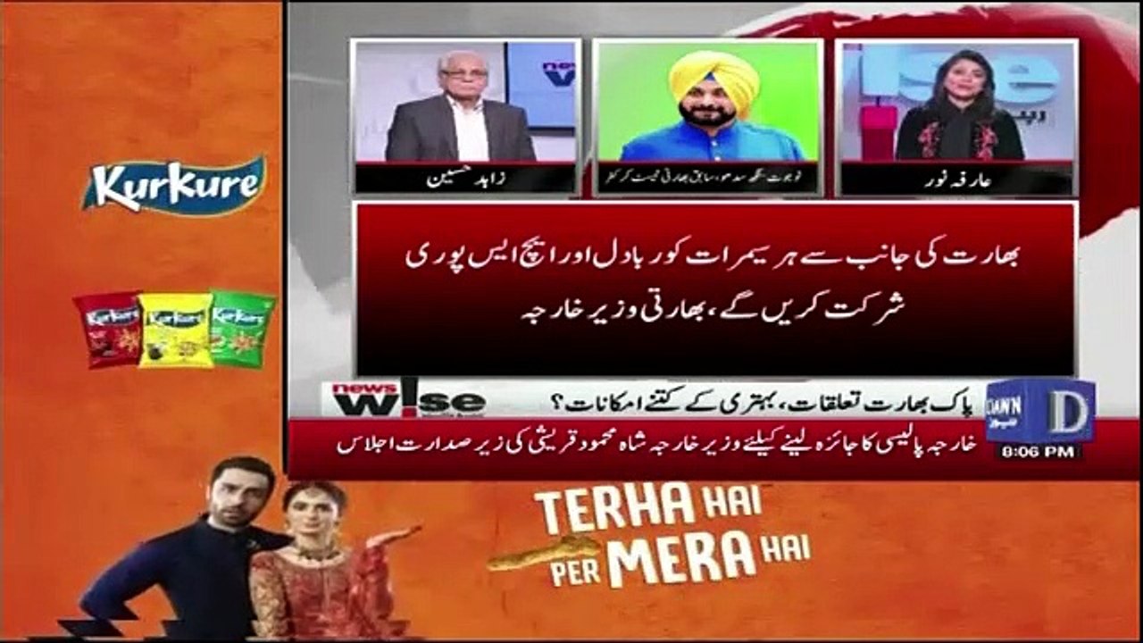 Imran Khan Ek Farishta Hain  Navjot Singh Sidhu