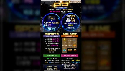 인증업체  각종 먹튀검증 피아입니다