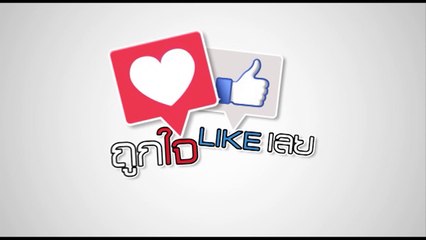 เต๋อ ใหม่ อีกความหวาน มุ้งมิ้งไปอีก