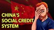 China’s Social Credit System Begins