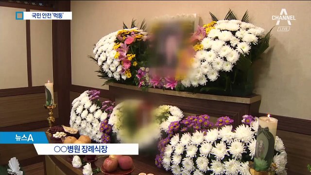 “통신 장애로 119 먹통됐다”…경찰 업무도 차질