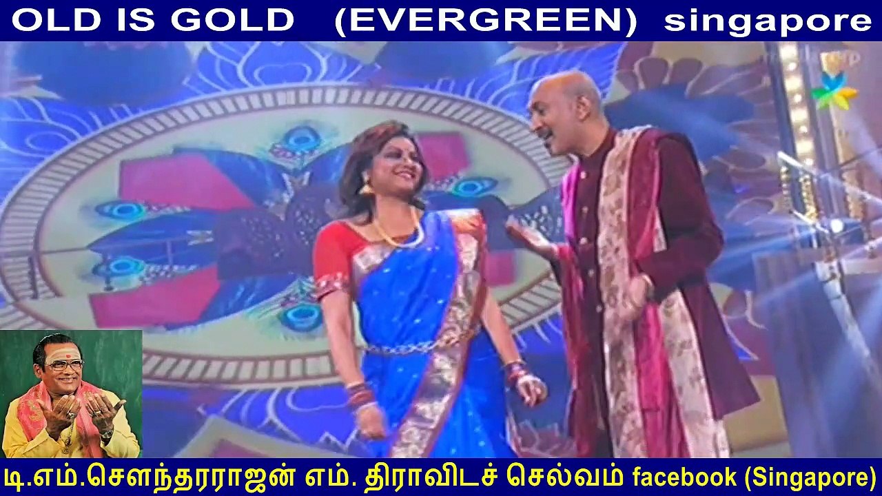 OLD IS GOLD  singapore (EVERGREEN)   VOL  1