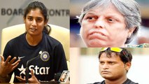 Mithali Raj lashes out Coach Ramesh powar and Diana Edulji | वनइंडिया हिंदी