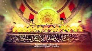 Faqeer Ki Sada Hussain (ع) Hai - Mir Hasan Mir - New Manqabat 2018 - فقیر کی صدا حسین ہے