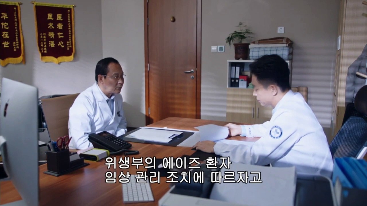 [중드] 외과풍운 29 (자체자막)