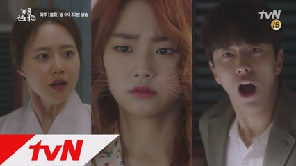 괜찮아요? 많이 놀랐죠? (윤현민, 호냥이 강미나 보고 기절각)