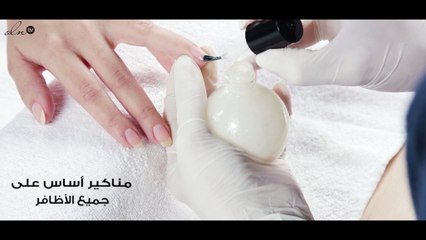 الأظافر الأومبري صيحة رائجة للسيّدة العصرية