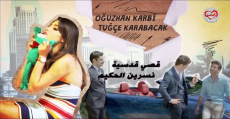 الحب لا يفهم الكلام – الحلقة 49 FHD 1080