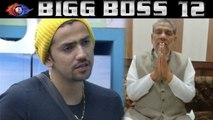 Bigg Boss 12: Romil Chaudhary's Father gets emotional; Check Out | FilmiBeat