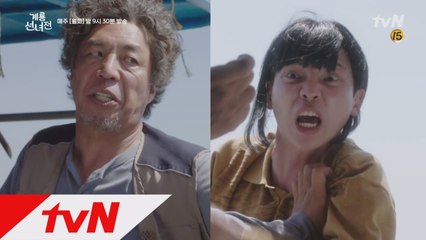 (현웃) 박신선의 남다른 과거사 (선녀들 마음을 흔들었..?)