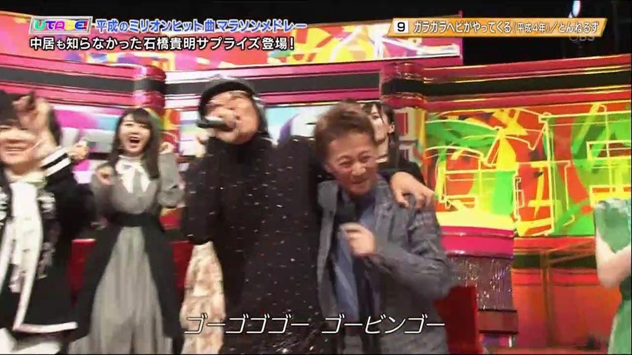 中居正広UTAGE　とんねるずタカさんサプライズ登場