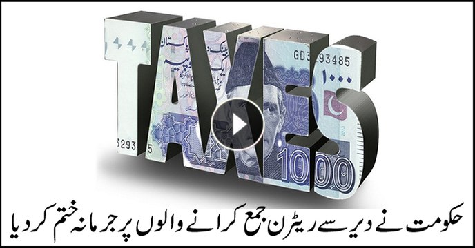 Govt waives penalty on late filing of tax returns