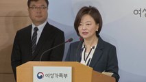 가정폭력 현행범 즉시 체포...접근금지 어기면 징역형 / YTN