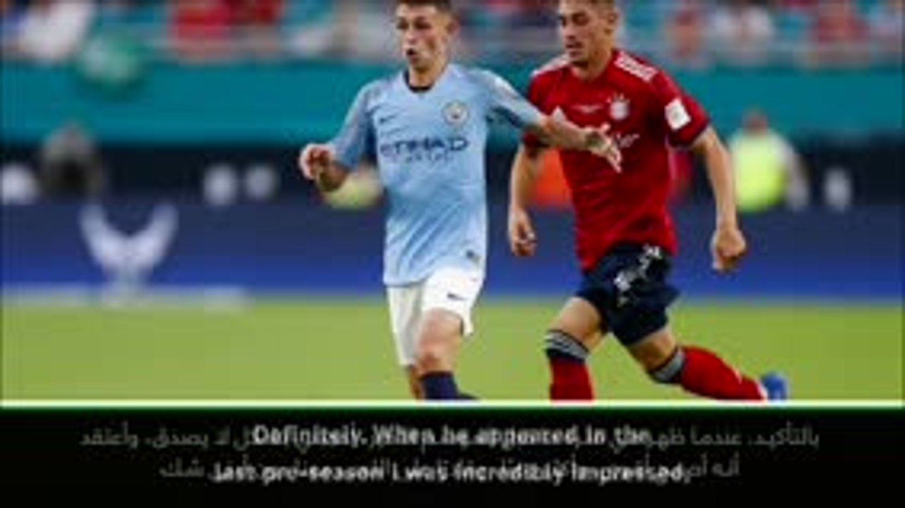 كرة قدم: دوري أبطال أوروبا: فودين جاهز للمشاركة أساسيًا مع مان سيتي - غوارديولا