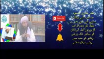 Agar Bachha Bistar Par Pishab Karta Ho To Uska Ilaj - Mufti Tariq Masood