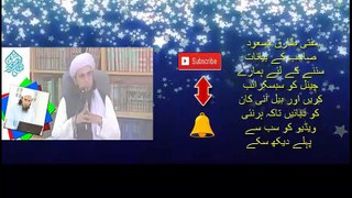 Aj Kal KI Aulad Nafarmaan Qu - Mufti Tariq Masood