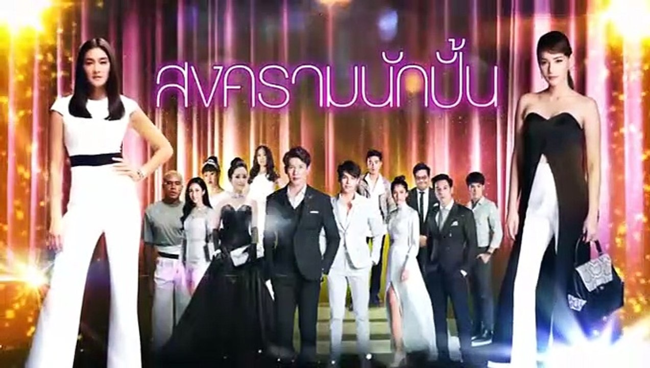 สงครามนักปั้น ep.4 ตอนที่ 4 วันที่ 27 พฤศจิกายน 2561 | 27-11-61