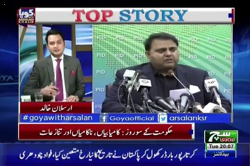 GOYA with Arslan Khalid  – 27th November 2018
